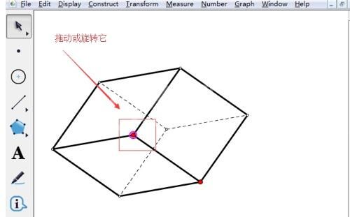 几何画板快速画出正六面体的操作方法截图