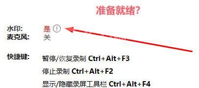 ShowMore取消水印的方法步骤截图