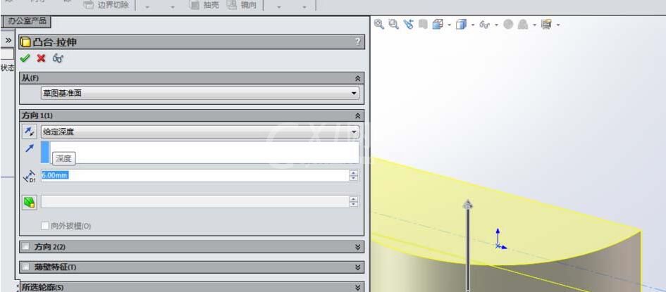 Solidworks创建半圆键零件模型的详细步骤截图