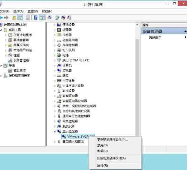 win8系统igfxhk module已停止工作的处理方法截图