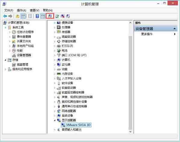 win8系统igfxhk module已停止工作的处理方法截图