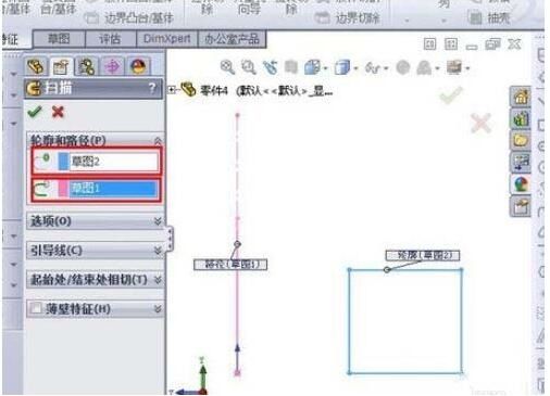 Solidworks弹簧垫片零件绘制方法介绍截图