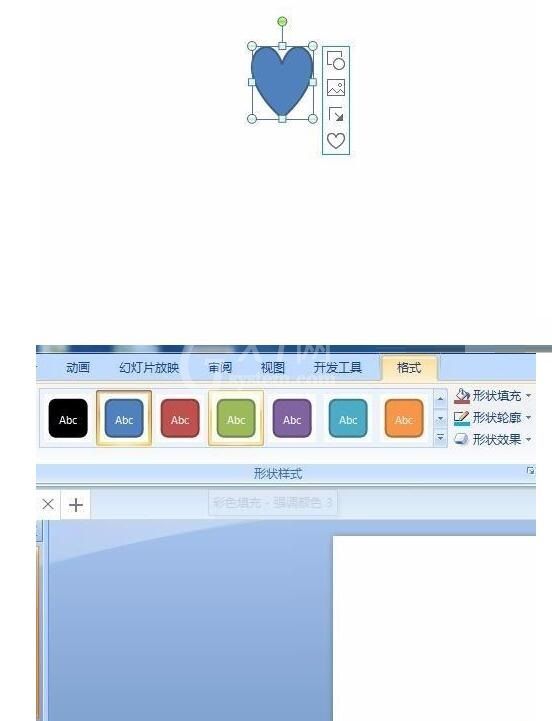 PPT绘制代表幸运的四叶草的详细教程截图