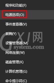 WIN10电源选定的计划只有平衡的处理方法截图