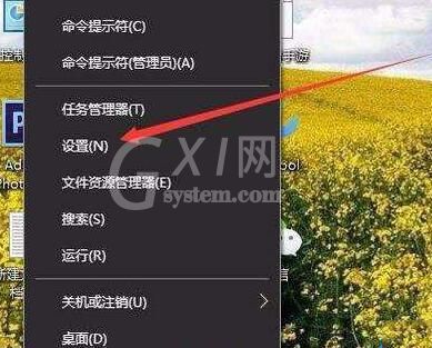 WIN10禁用全屏优化加快游戏运行速度的详细方法截图