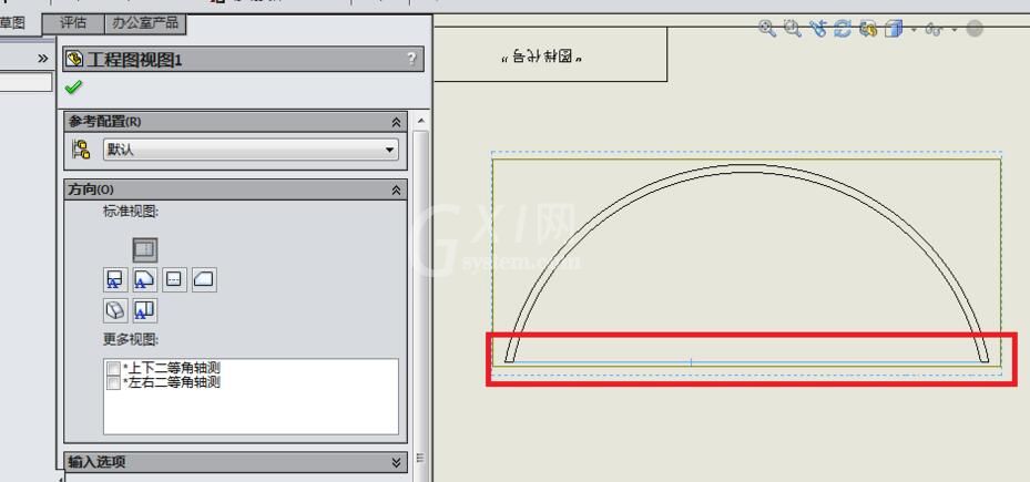 Solidworks创建辅助视图的操作教程截图