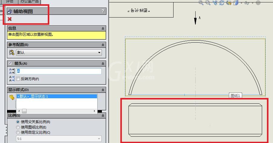 Solidworks创建辅助视图的操作教程截图