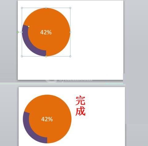 PPT绘制一个类似进度的环形图的图文教程截图