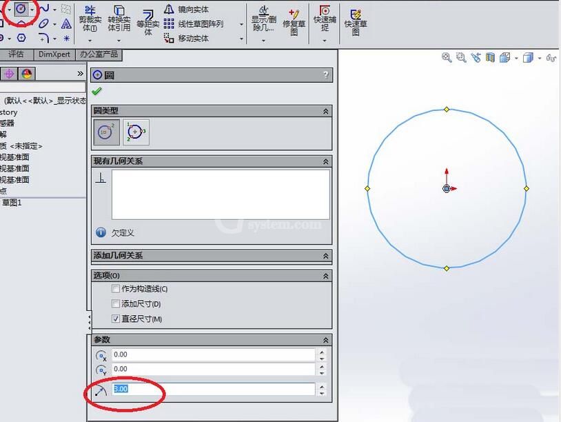 Solidworks建模扭转弹簧的具体步骤讲述截图