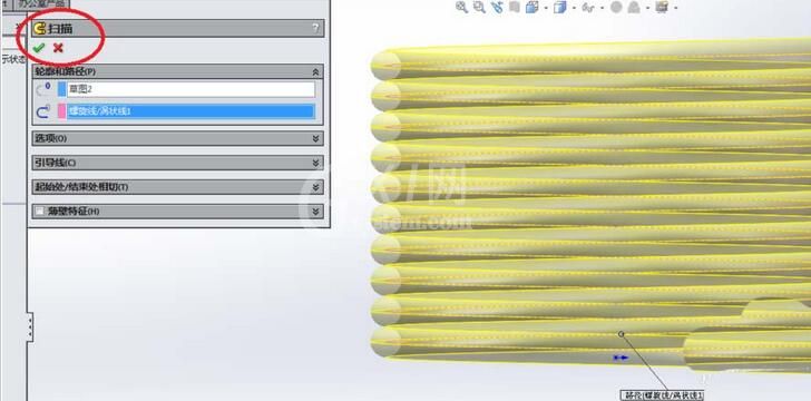 Solidworks建模扭转弹簧的具体步骤讲述截图