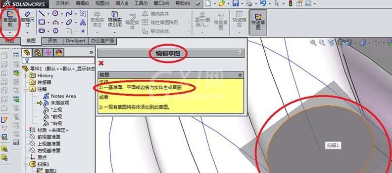 Solidworks建模扭转弹簧的具体步骤讲述截图