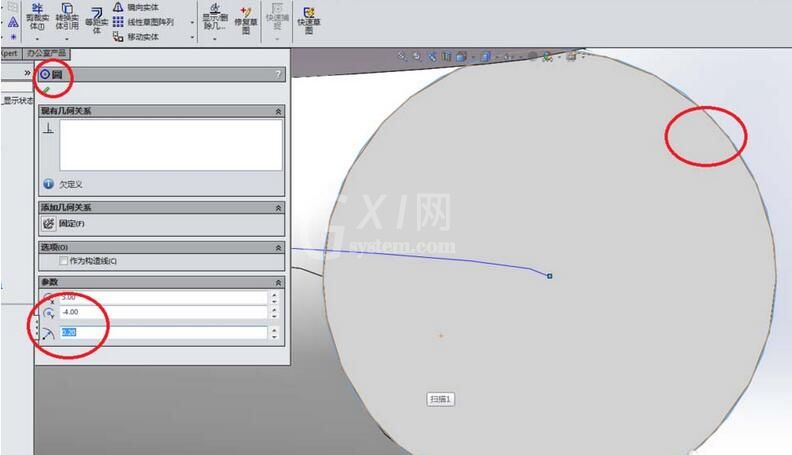 Solidworks建模扭转弹簧的具体步骤讲述截图