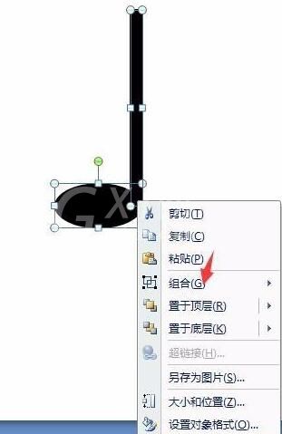 PPT绘制双音符符号的详细步骤截图