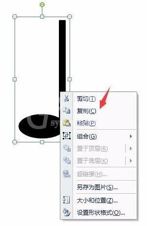 PPT绘制双音符符号的详细步骤截图