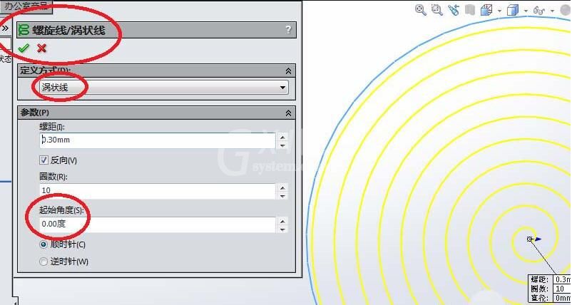 Solidworks创建盘簧模型的详细步骤截图