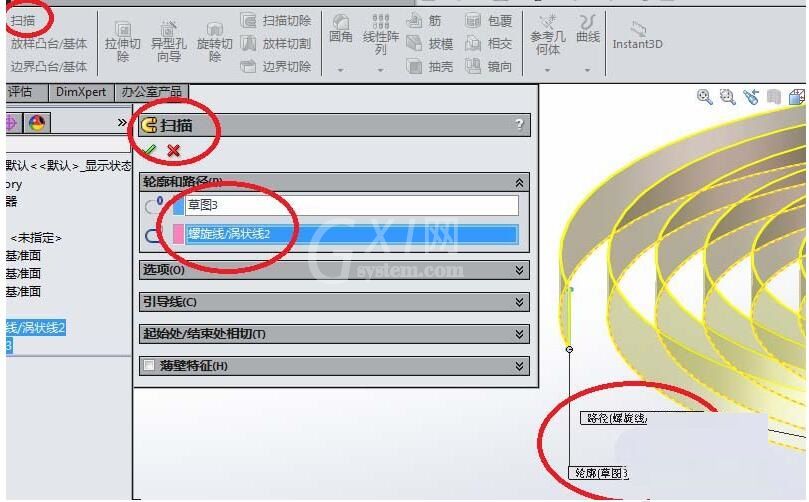 Solidworks创建盘簧模型的详细步骤截图