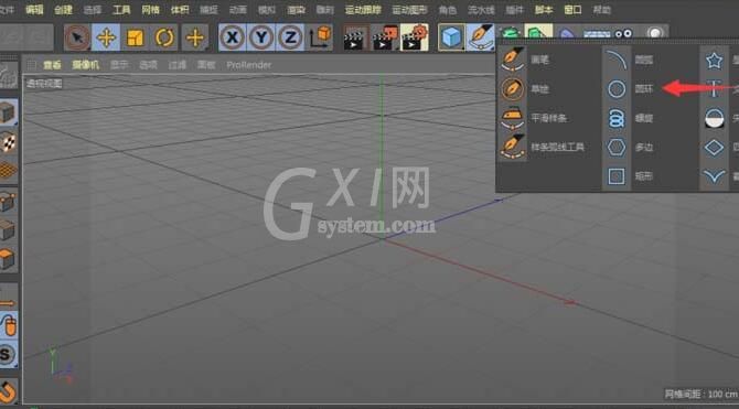 C4D创建铁环的详细步骤截图