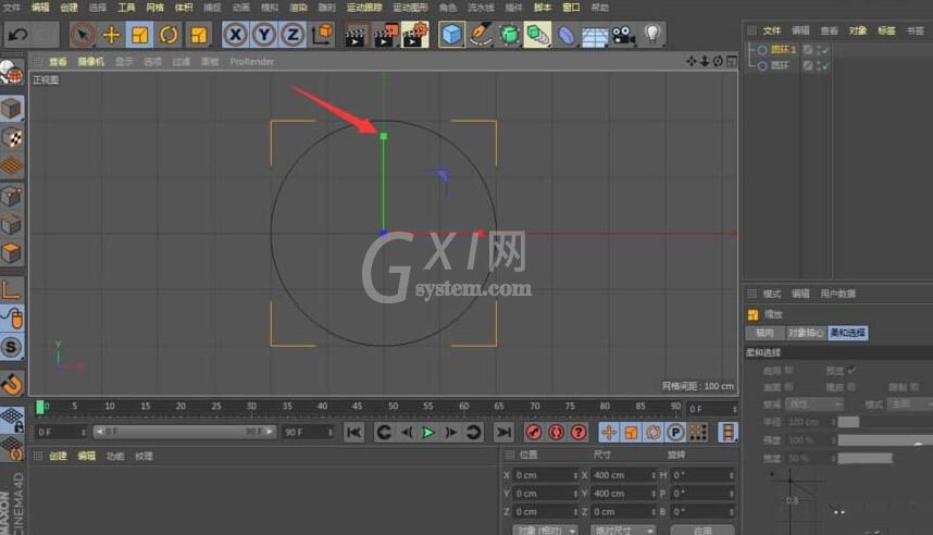 C4D创建铁环的详细步骤截图