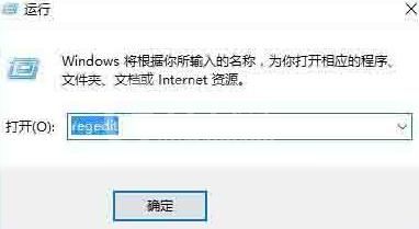 WIN10打开立体声混音的简单教程截图