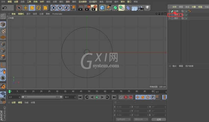 C4D创建铁环的详细步骤截图