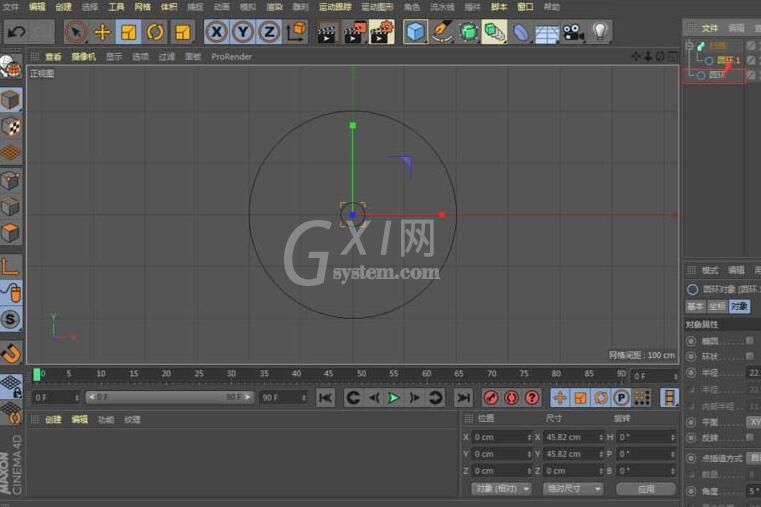 C4D创建铁环的详细步骤截图