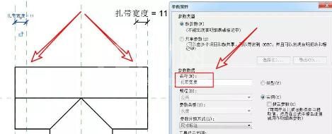 Revit管件族等径螺纹三通制作方法截图