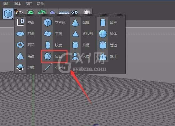 C4D标准渲染器设置并使用的操作教程截图