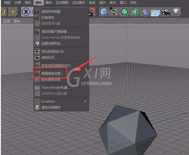 C4D标准渲染器设置并使用的操作教程截图