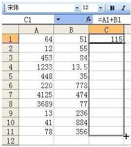 Excel多行或多列批量求和的操作内容截图