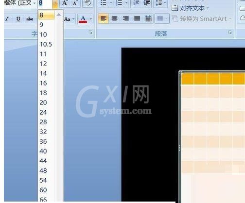 PPT实现两种图形比较周长与面积的操作方法截图