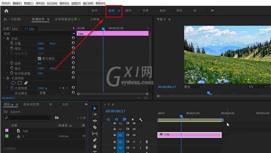 premiere制作画面逐渐转黑效果的过程截图