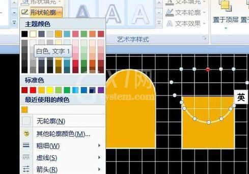 PPT实现两种图形比较周长与面积的操作方法截图