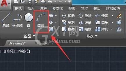 AutoCAD2018绘制三维螺栓的图文步骤截图