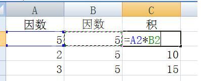 Excel中乘法函数使用操作步骤截图