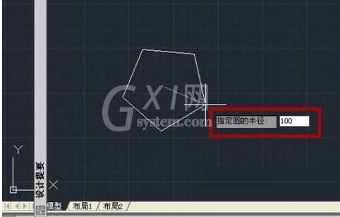 AutoCAD2018制作多边形的操作步骤截图