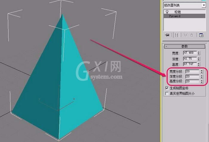 3Ds MAX参数化变形器设置松弛参数的操作流程截图