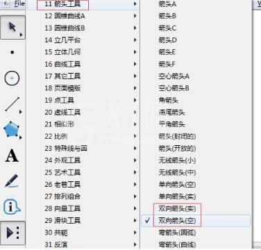 几何画板绘制带双箭头的线的图文教程截图