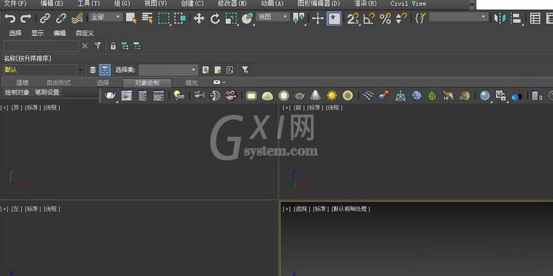 3Ds MAX默认路径自定义设置的操作方法截图