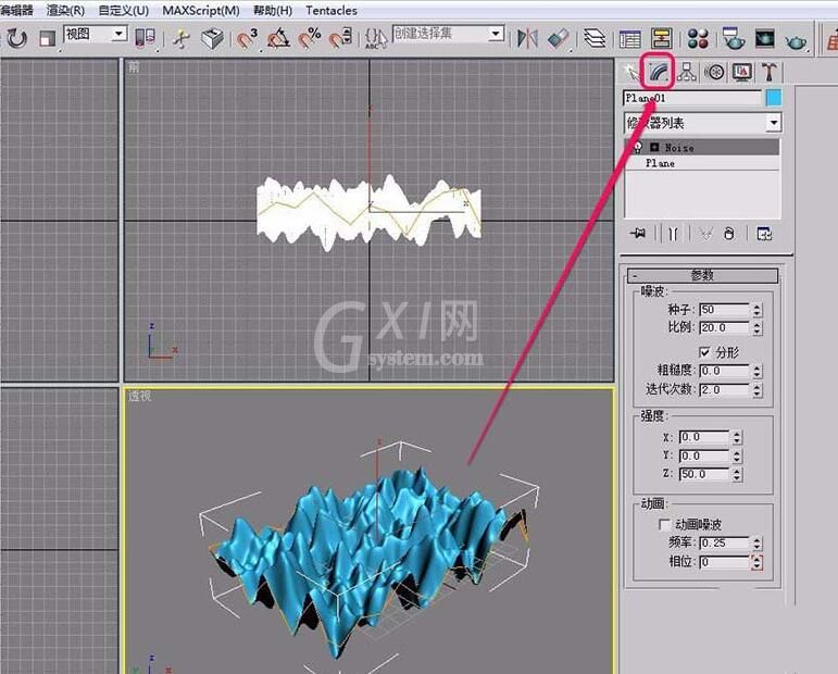 3Ds MAX噪波变形器设置强度的操作方法截图