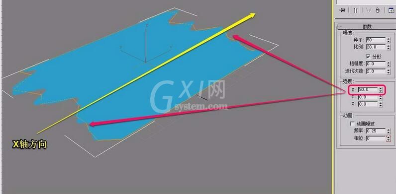 3Ds MAX噪波变形器设置强度的操作方法截图