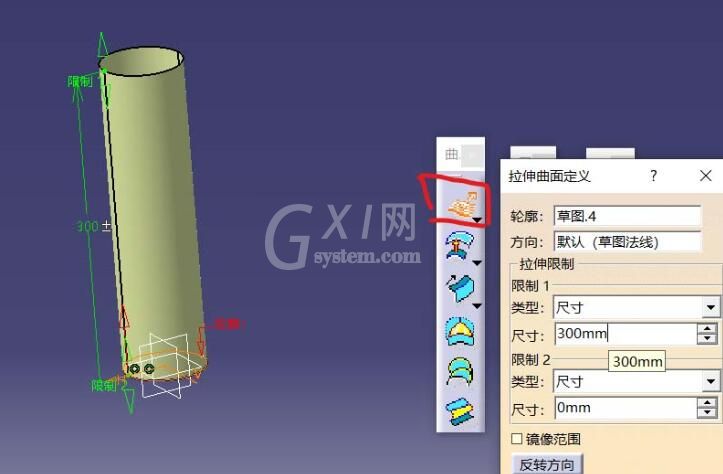 Catia修剪部分曲面的详细步骤截图