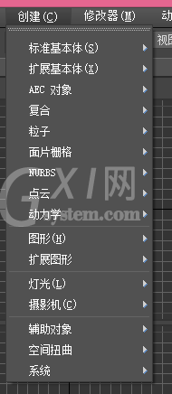 3Ds MAX绘制墙矩形的详细步骤截图