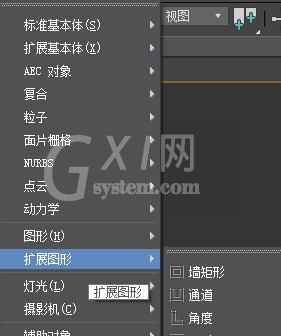 3Ds MAX绘制墙矩形的详细步骤截图