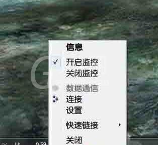 WIN10任务栏显示网速的操作方法截图