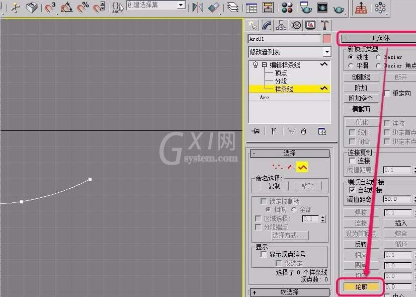 3Ds MAX使用轮廓制作样条线厚度的具体方法截图