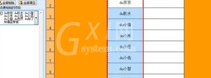 Excel批量插入对应名称图片的操作步骤截图