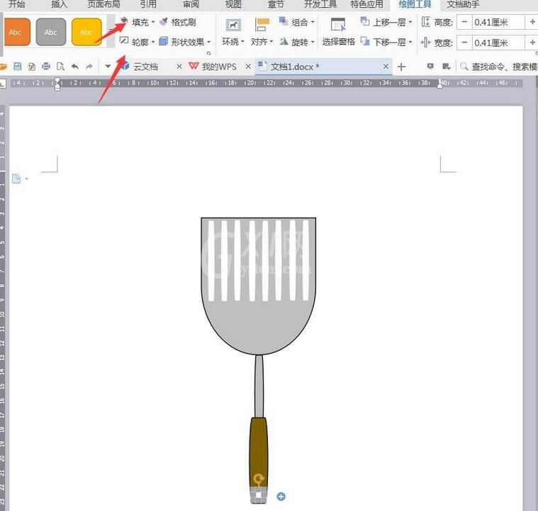 wps设计卡通锅铲的操作教程截图