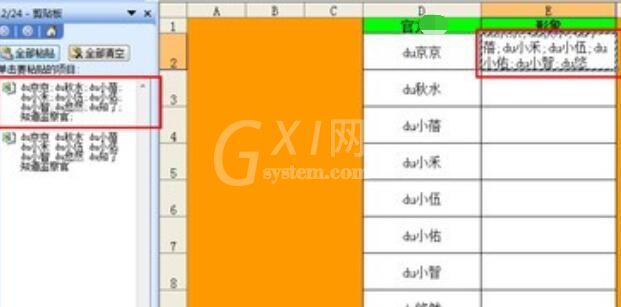 Excel批量插入对应名称图片的操作步骤截图