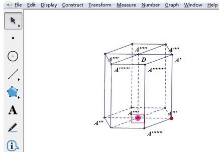 几何画板绘制六棱柱的图文步骤截图