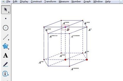 几何画板绘制六棱柱的图文步骤截图